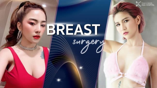 Slider image (4) Asia Cosmetic Hospital